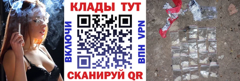 Купить наркотики цена Дудинка APVP  КОКАИН  ГАШИШ  Марихуана 
