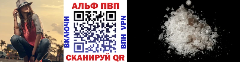 Alfa_PVP кристаллы Дудинка