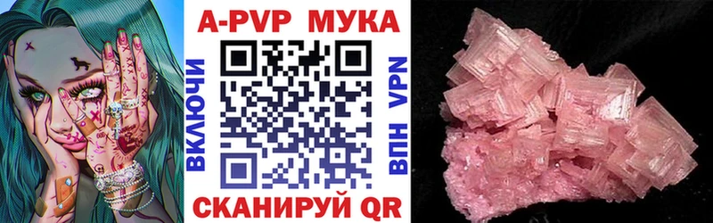 A PVP Соль  Дудинка 