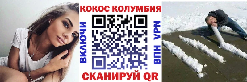 Кокаин Колумбийский  mega как войти  Дудинка  купить наркоту 