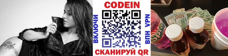 MEGA онион  Дудинка  Кодеиновый сироп Lean напиток Lean (лин)  цена  
