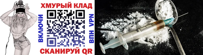ГЕРОИН VHQ Дудинка