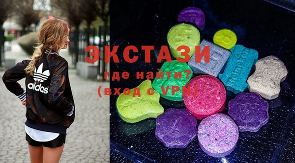 альфа пвп VHQ Алексеевка