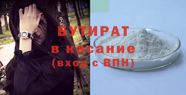 амф Армянск