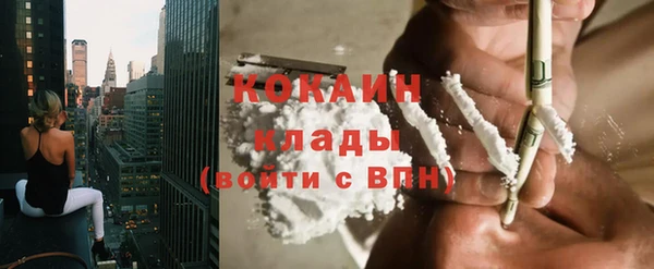 кокаин VHQ Алзамай
