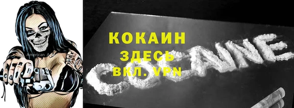 альфа пвп VHQ Алексеевка