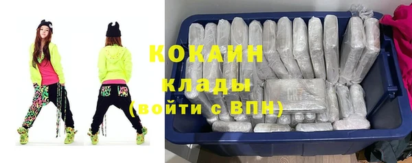 кокаин колумбия Алексин