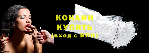кокаин VHQ Алзамай