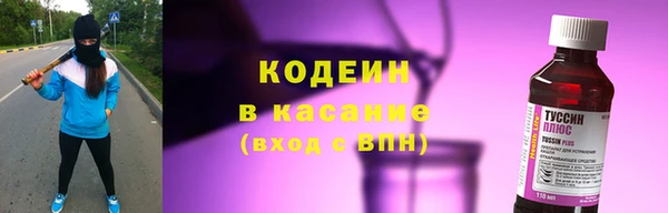 альфа пвп VHQ Алексеевка