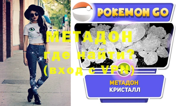 альфа пвп VHQ Алексеевка