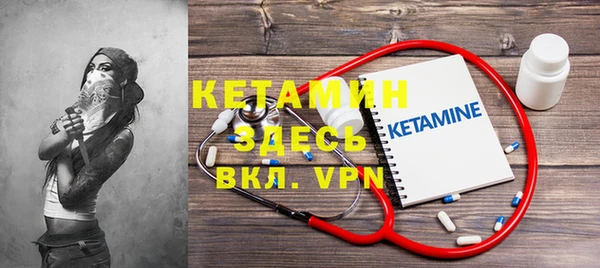 альфа пвп VHQ Алексеевка