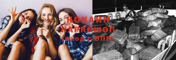 кокаин VHQ Алзамай