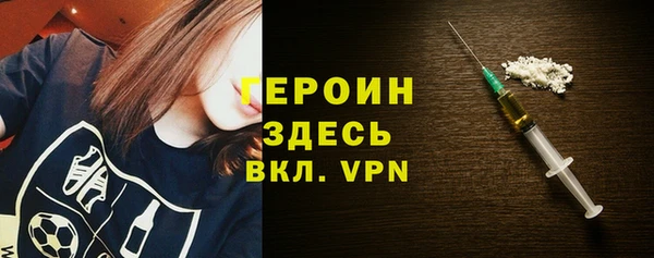 альфа пвп VHQ Алексеевка