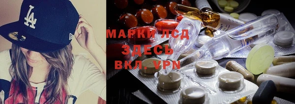 альфа пвп VHQ Алексеевка