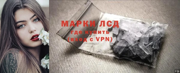 альфа пвп VHQ Алексеевка