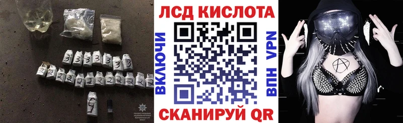 наркотики  Дудинка  Лсд 25 экстази кислота 