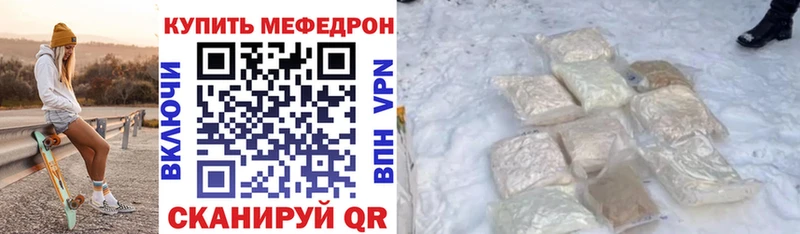 Меф VHQ  Дудинка 