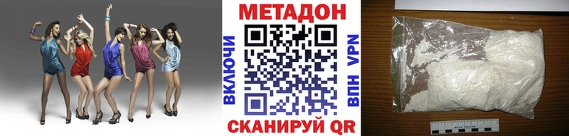Метадон кристалл  где найти   hydra tor  Дудинка 