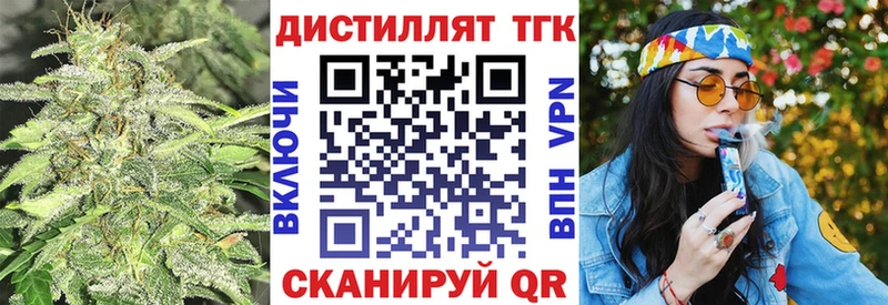 ТГК Wax Дудинка