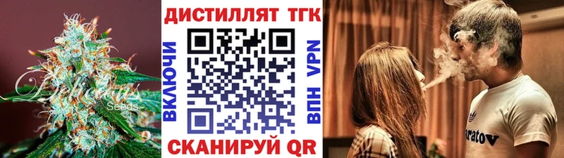 ТГК THC oil  Дудинка 
